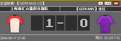 以一场胜利祝爱尔兰之行一路顺风