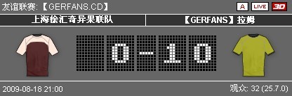 上轮联赛故作矜持?本轮恢复狰狞面目