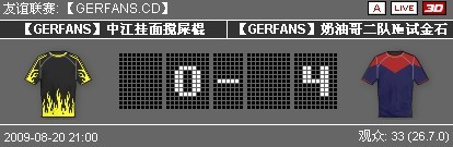 搅屎棍也来试金？还是老实呆回坑里去