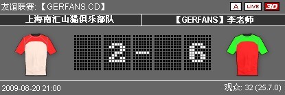 李老师始终未让双雄的神经轻松哪怕一分钟