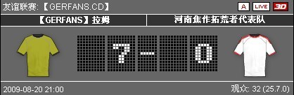 灰熊的良师益友，紧跟副班长步伐