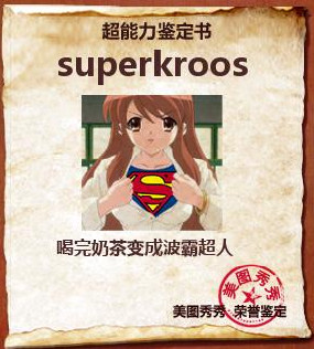 super.png