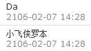 发帖时间显示不正确.png