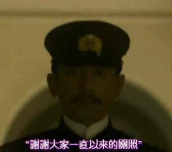 １９１９年，真之逝世