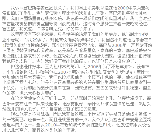 姐姐关于JIAN兔的小采访.png