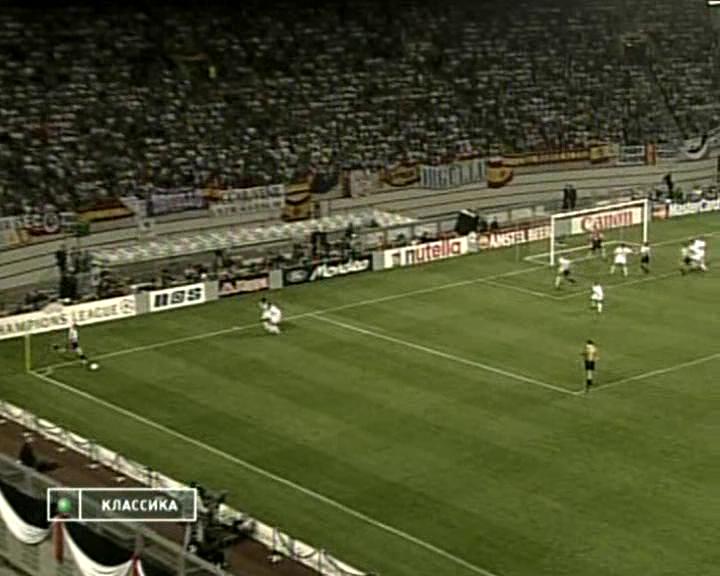 1997-1998 x Champions.League.Final.97-98.Juventus.vs.Real Madrid_2012122125838.JPG