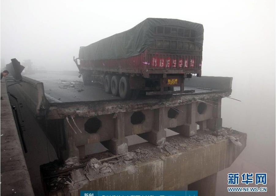 Chinese safest and strongest truck.JPG