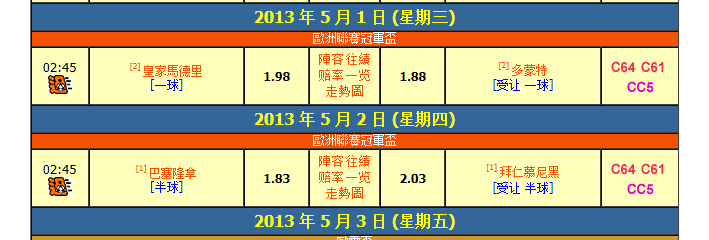 QQ截图20130429005140.png