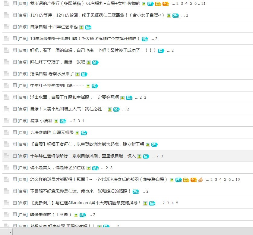 QQ图片20130606182347.jpg