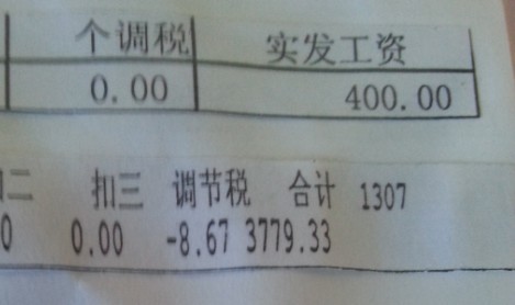 QQ图片20130730172518.jpg