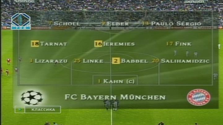 1999-00 UCL Semifinals 1st leg Real Madrid CF-FC Bayern München_2014127112330.JPG