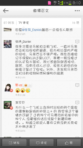 Screenshot_2014-03-09-08-10-54.png