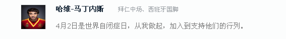 QQ截图20140403105924.png