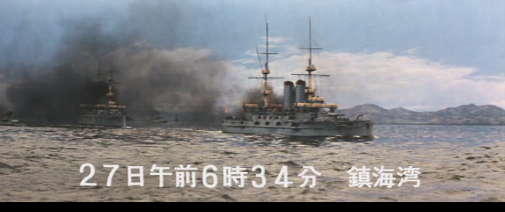 Battle Of The Japan Sea[(145303)20-37-26].JPG