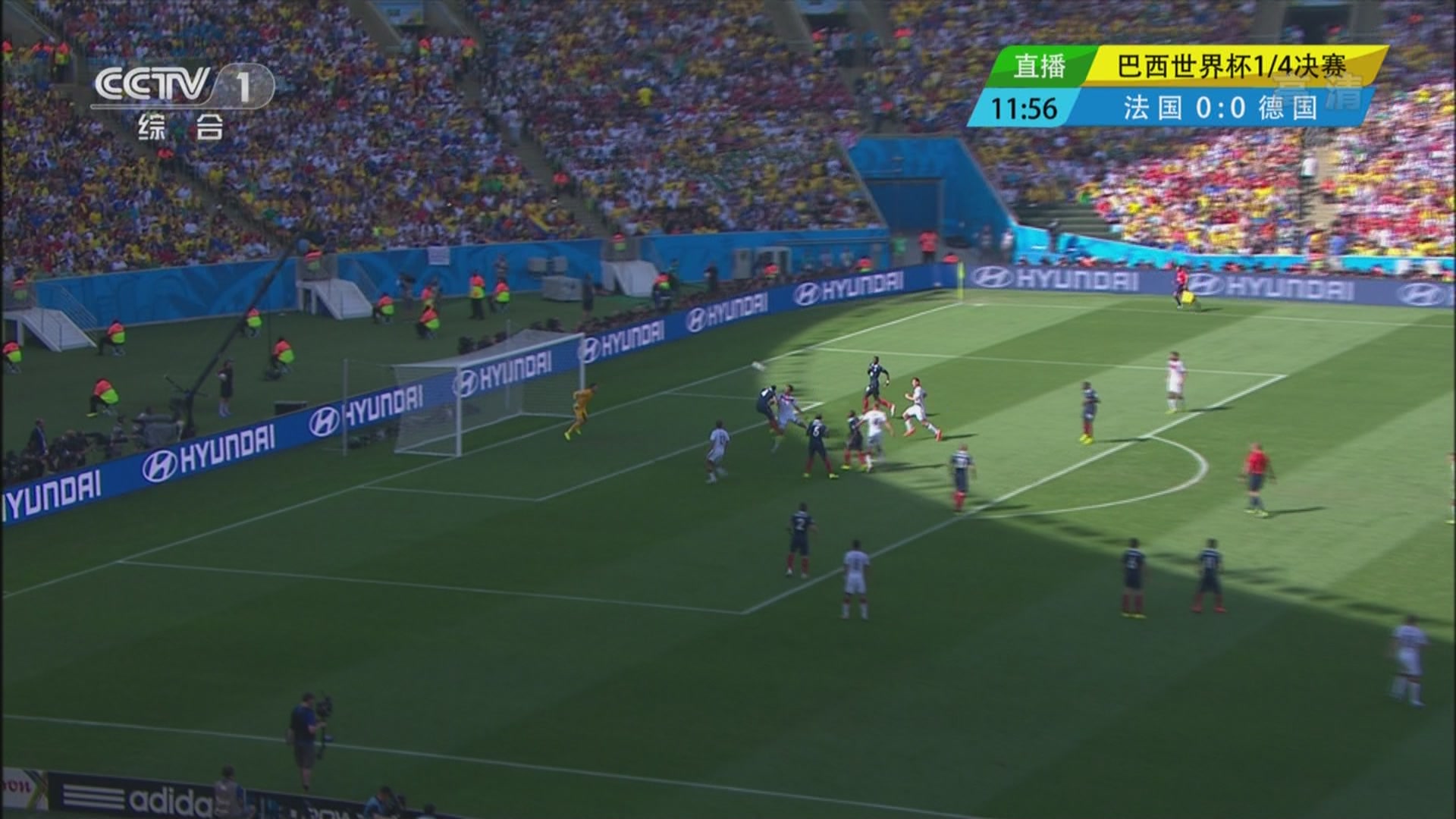 CCTV1HD.World.Cup.Quarter-finals.France vs Germany.2014.1080i.HDTV.MPEG2.AC3-BYR.jpg