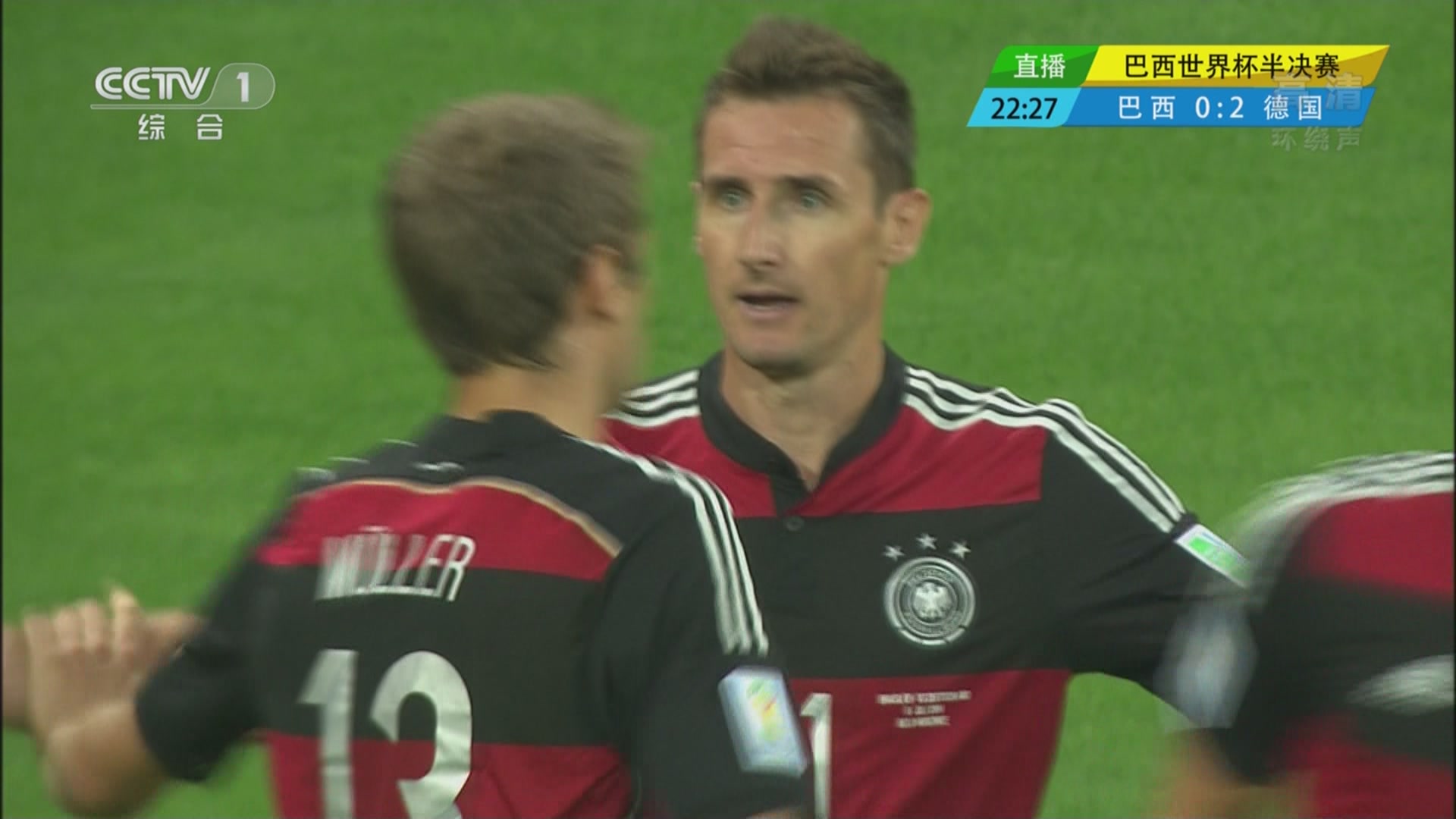 CCTV1HD.World.Cup.Semi-finals.Brazil vs Germany.2014.1080i.HDTV.MPEG2.AC3-BYRTV[.jpg