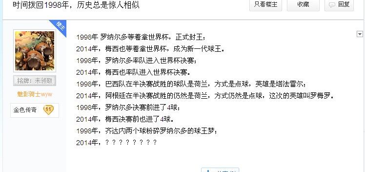 QQ图片20140711105737.jpg