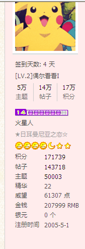 QQ图片20150312164130.png