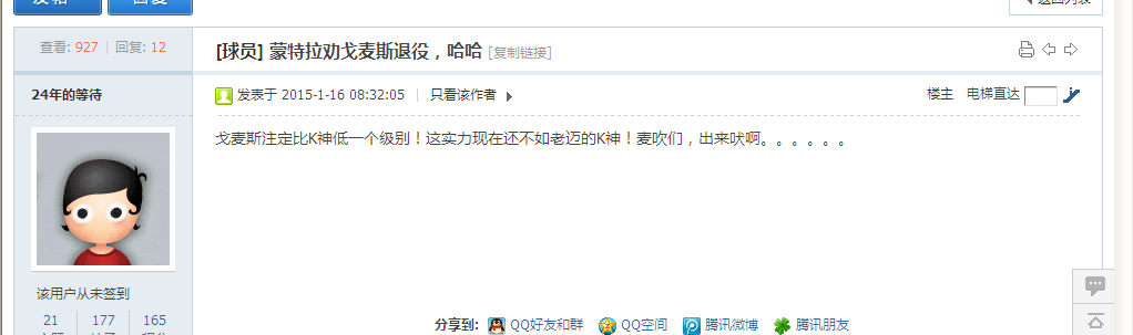 QQ图片20150320150946.png