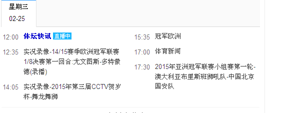 QQ图片20150225122911.png