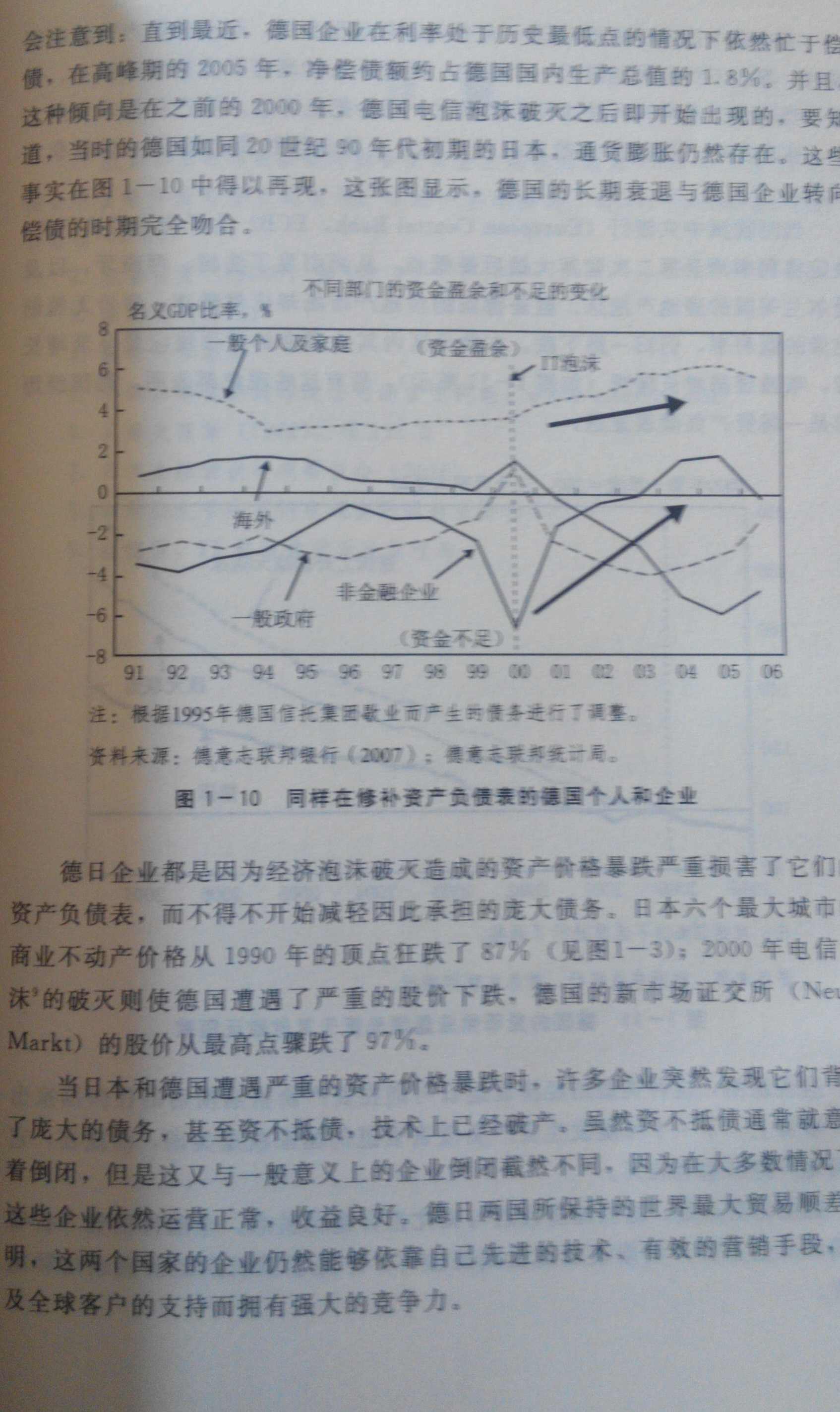 资产负债表2.jpg