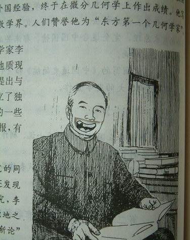 课本涂鸦4.jpg